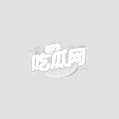 杏吧探花大神 老马1